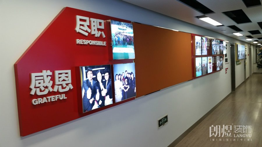 辦公室文化墻裝修設(shè)計(jì)實(shí)景圖