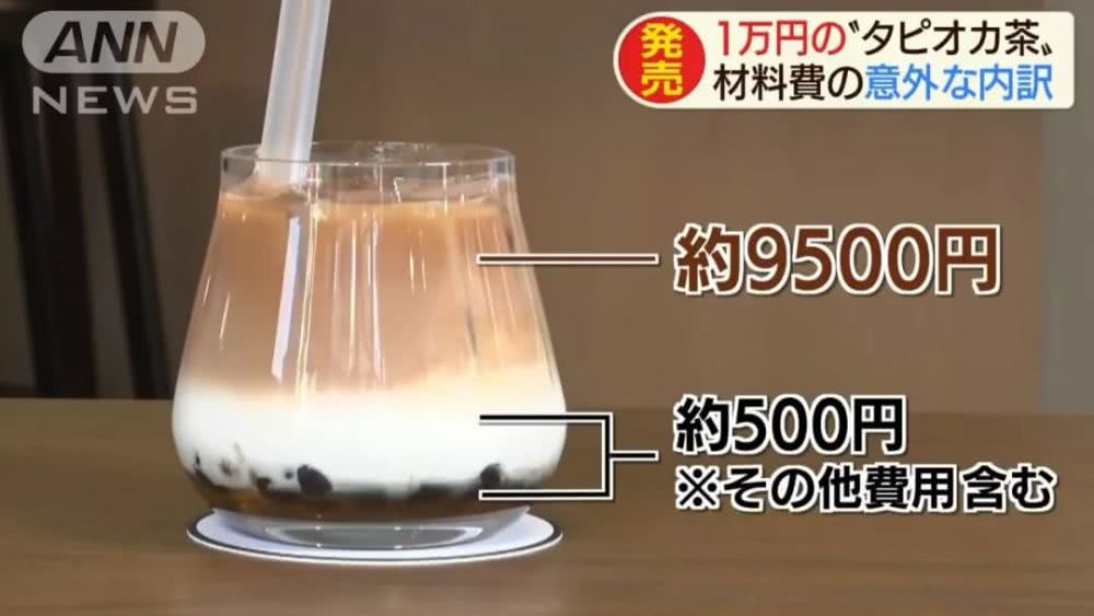 日本一杯奶茶售價1萬日元？難道是店鋪裝修設(shè)計的原因？