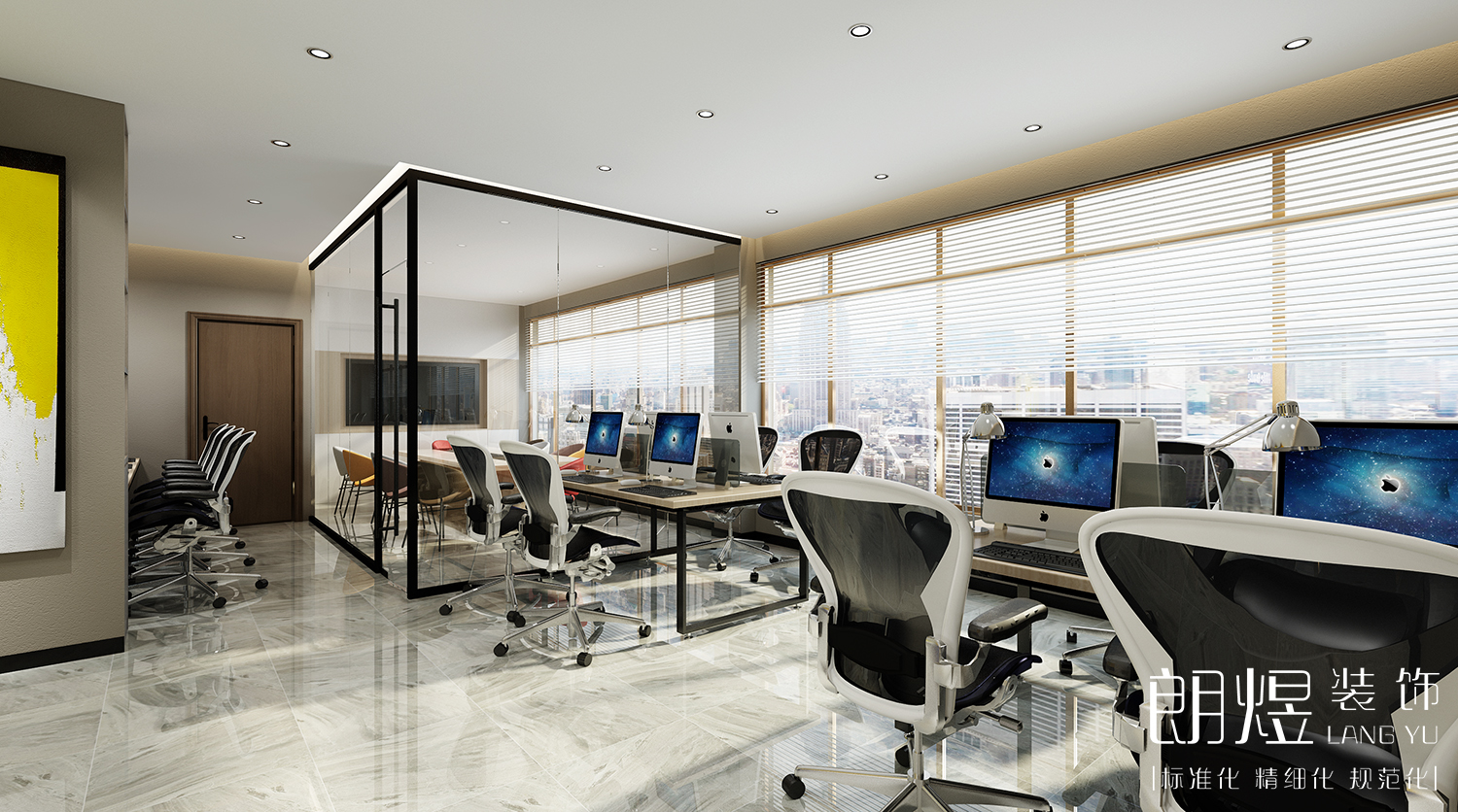 電商公司辦公室裝修設計效果圖