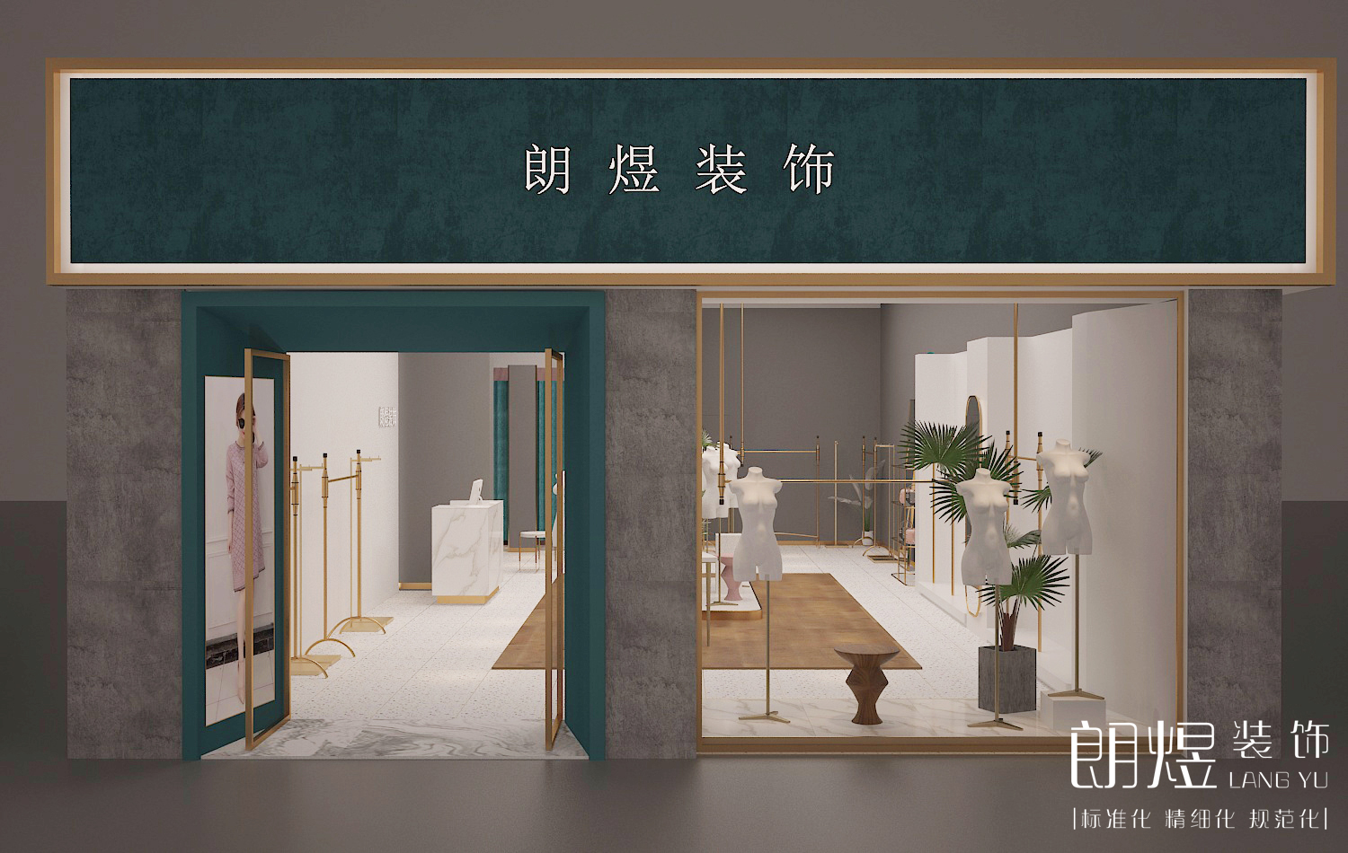 商場時尚女裝店鋪裝修效果圖