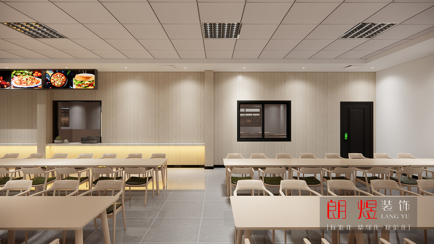 園區(qū)工廠員工食堂裝修改造設(shè)計效果圖
